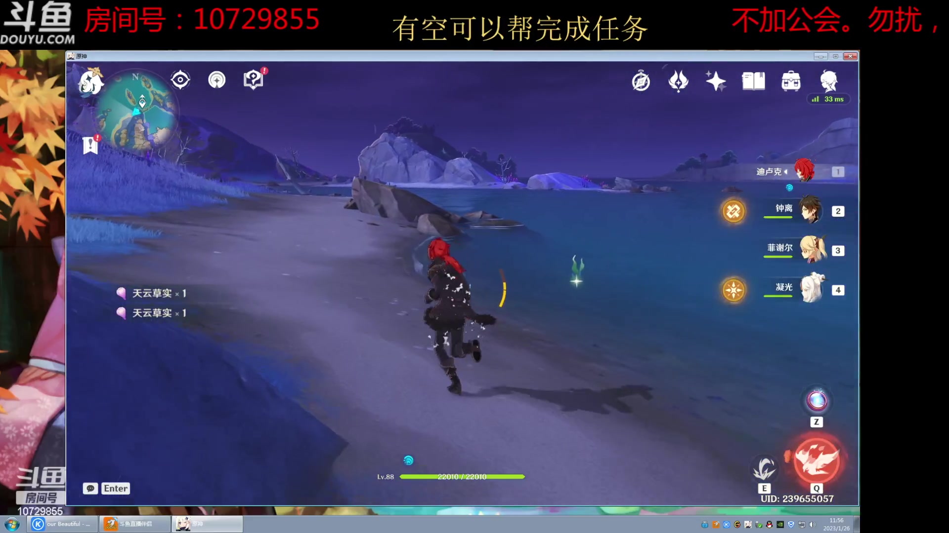 【2023-01-26 11点场】绝非分：来来了.回来了