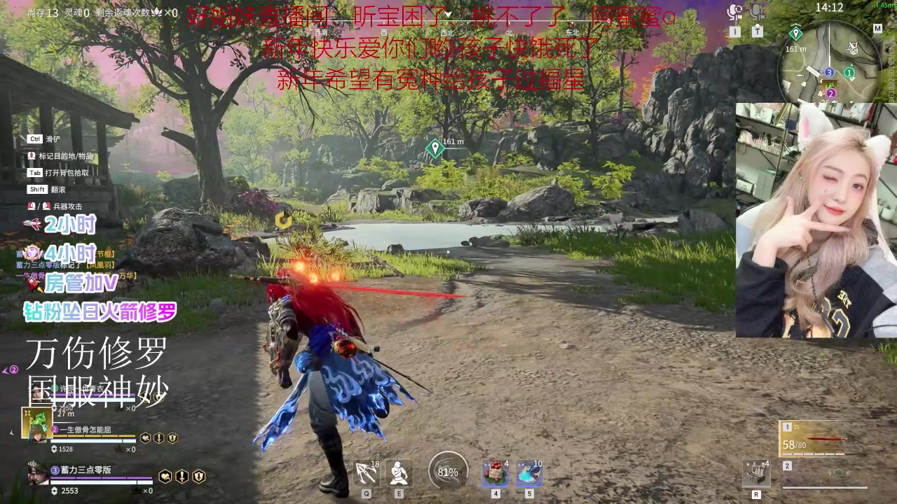 【2023-01-21 17点场】甜不了了：万伤修罗拽姐