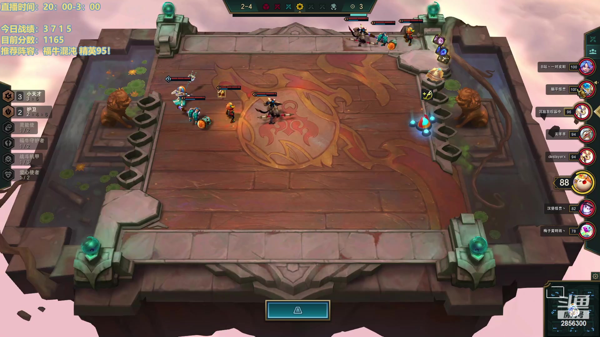 【2023-01-25 22点场】NB丶条皮兄弟：王者冲第一！