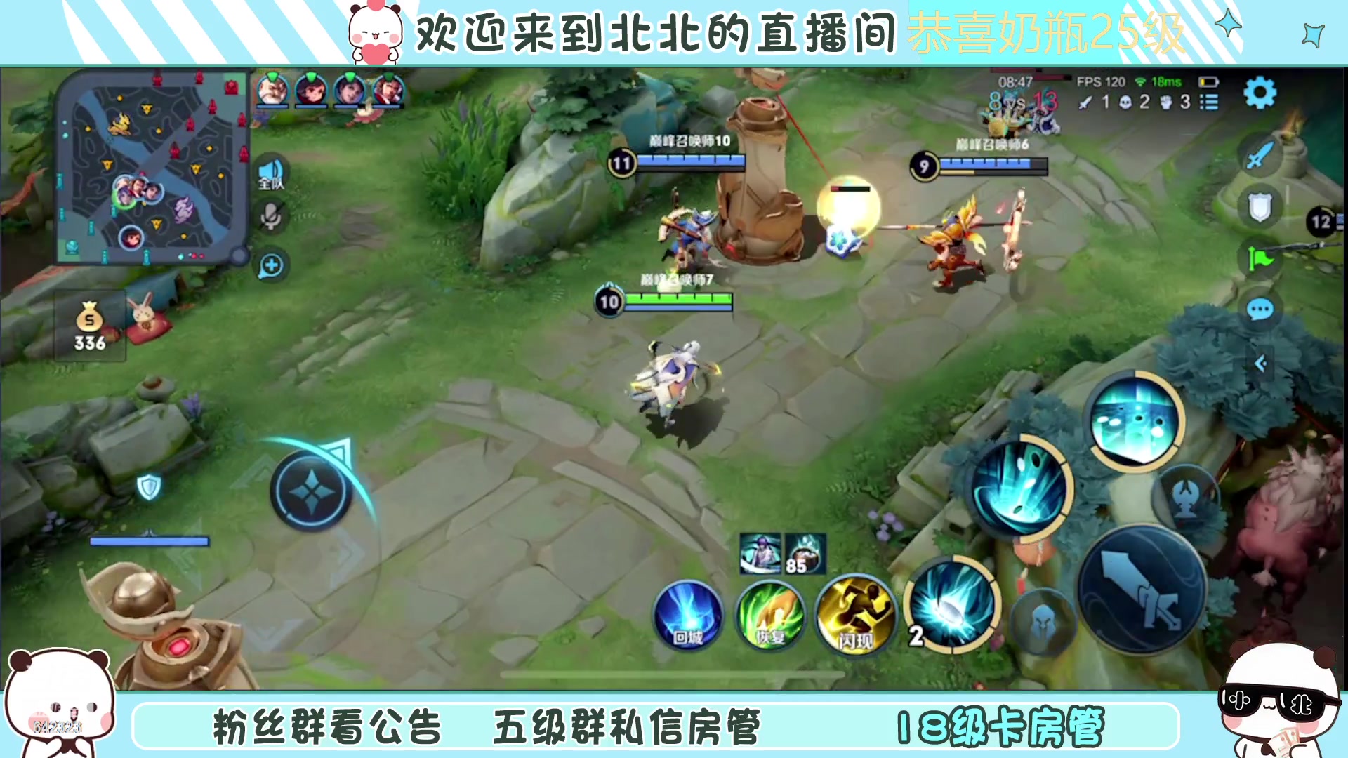 【2023-1-24 21点场】小笨蛋北北:[118段中路]巅峰2162冲第一