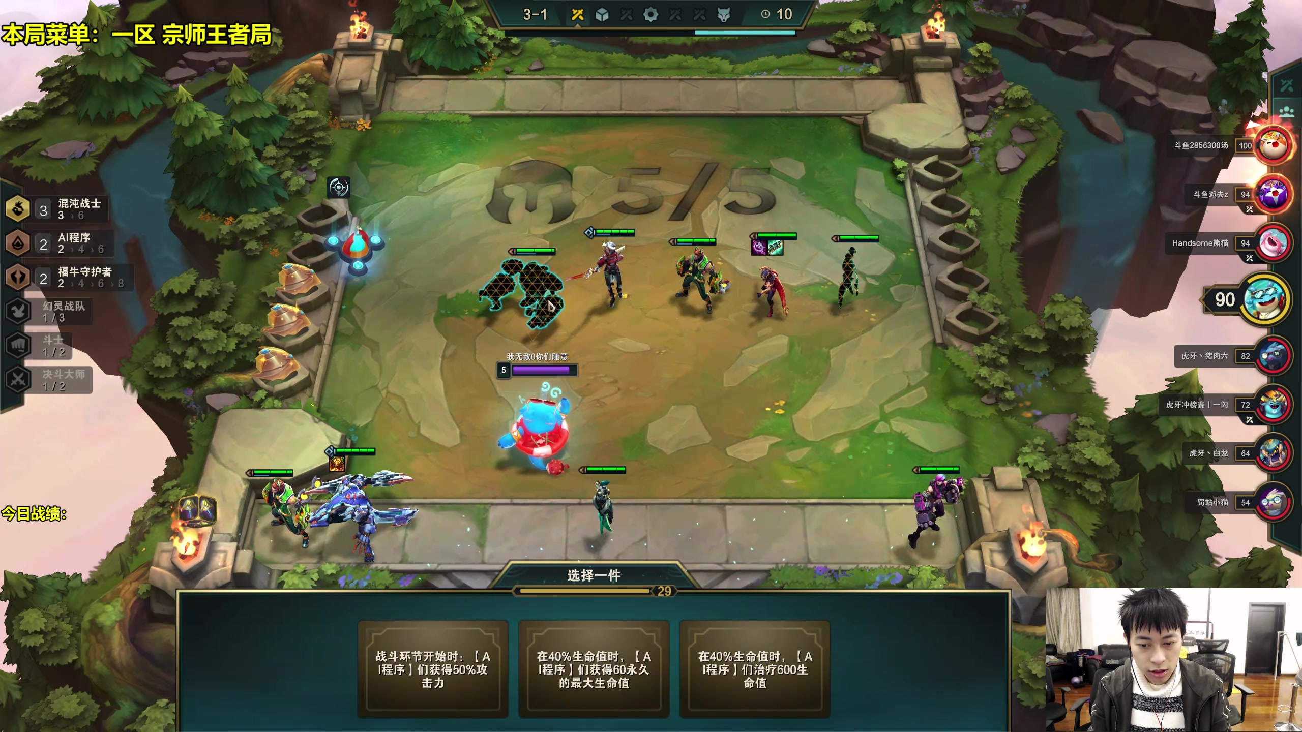 【2023-01-26 07点场】阿涛皎月Carry：阿乐 ：娱乐模式 恭喜发财爽局