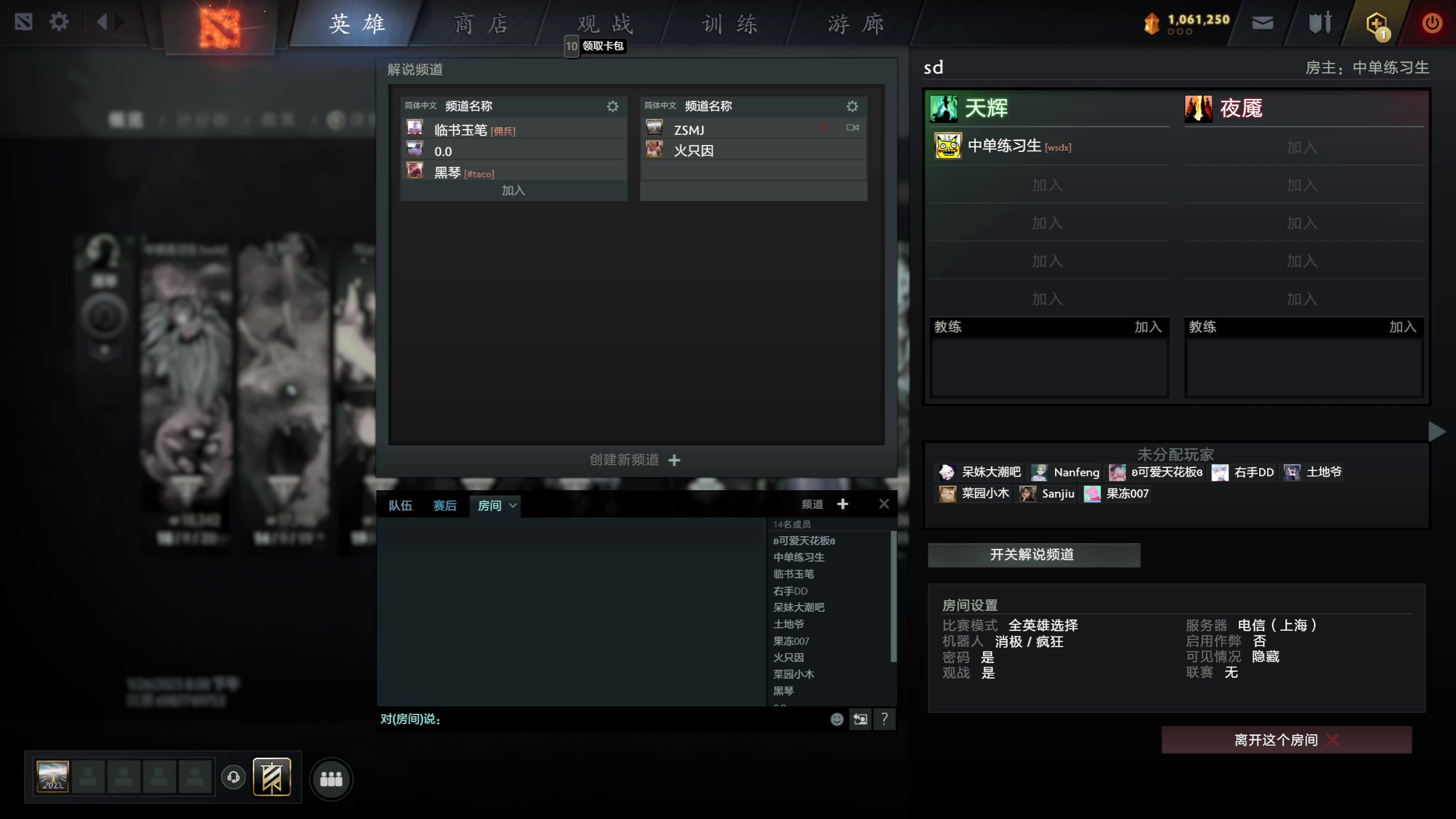 【2023-01-26 20点场】龚建ZSMJ：SEE下新人DOTA！