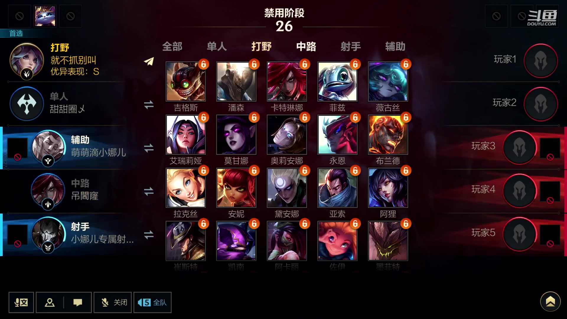 【2023-01-26 00点场】若念king：新年快乐  第一惩戒