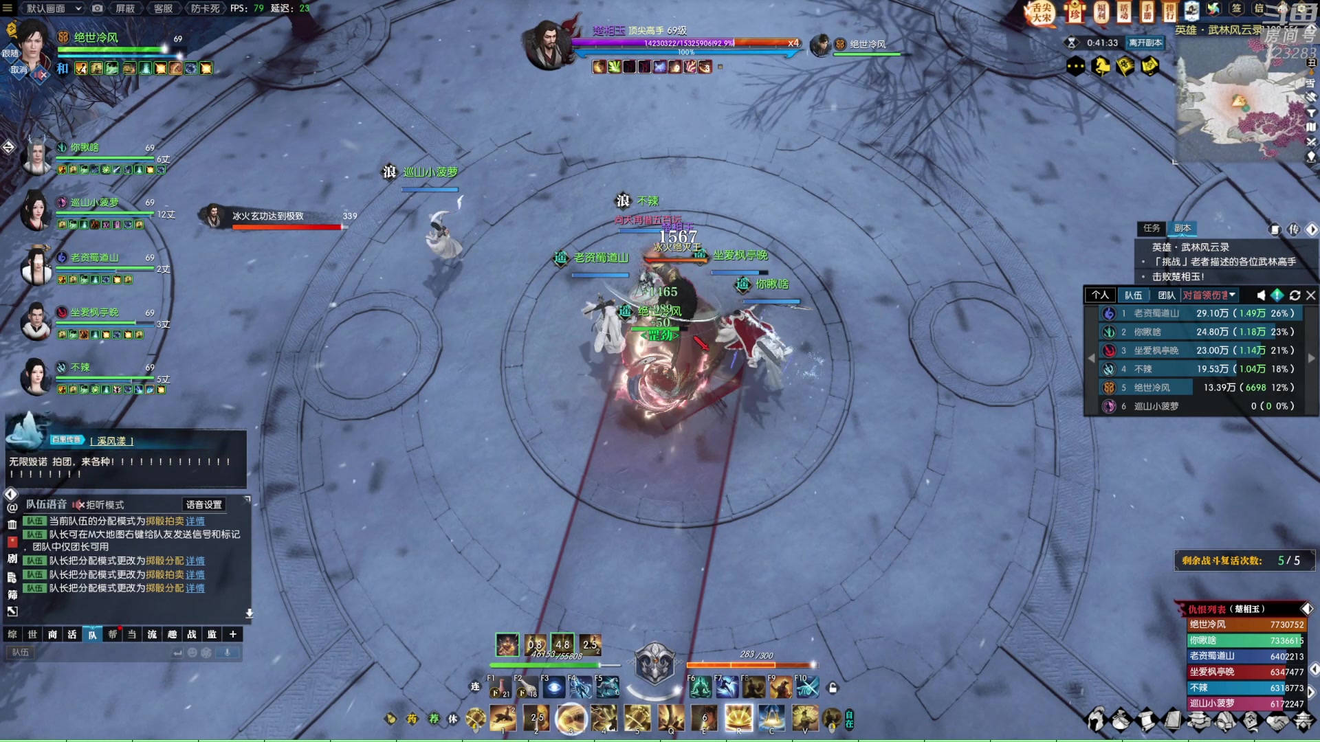 【2023-01-26 01点场】1K黄辉冯：黄辉冯：祝大家新年快乐