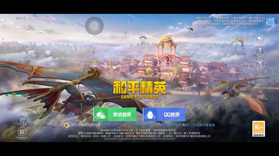 【2023-01-24 21点场】浚溪闪光：13麻将鸽了