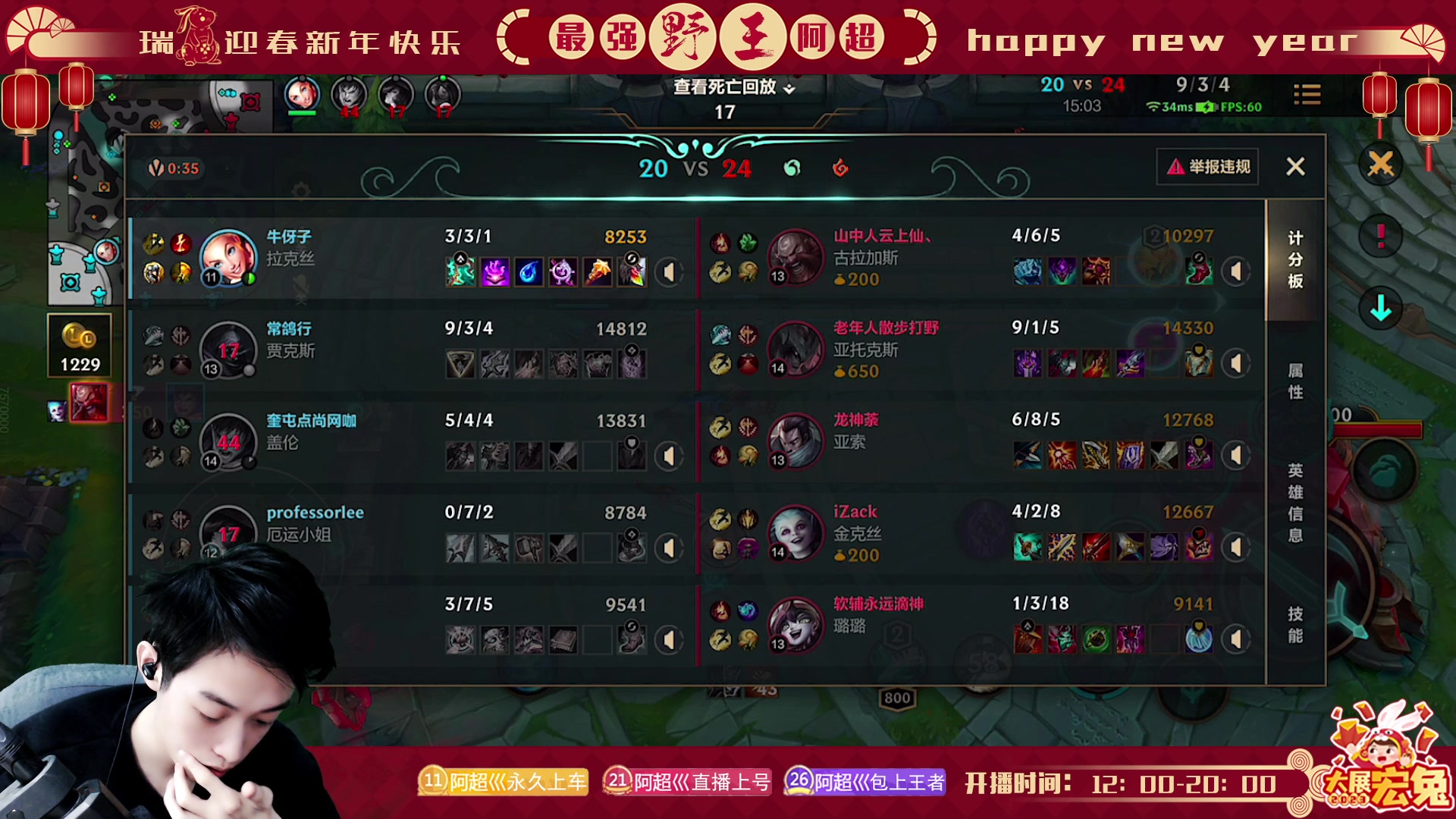 【2023-01-26 14点场】阿超cc丶：⭐阿超: 免费上车 速来！