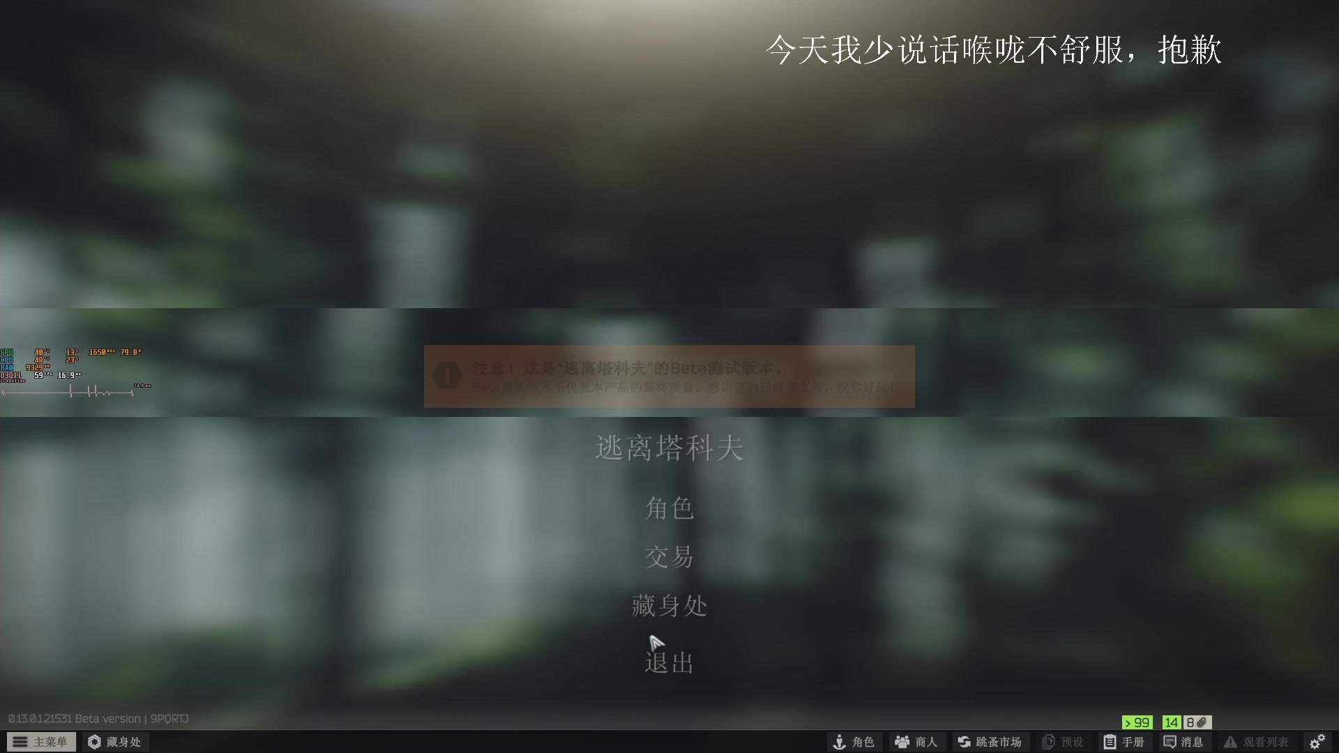 【2023-01-26 15点场】解说TH：TH : 进来就出不去了,怕不怕？