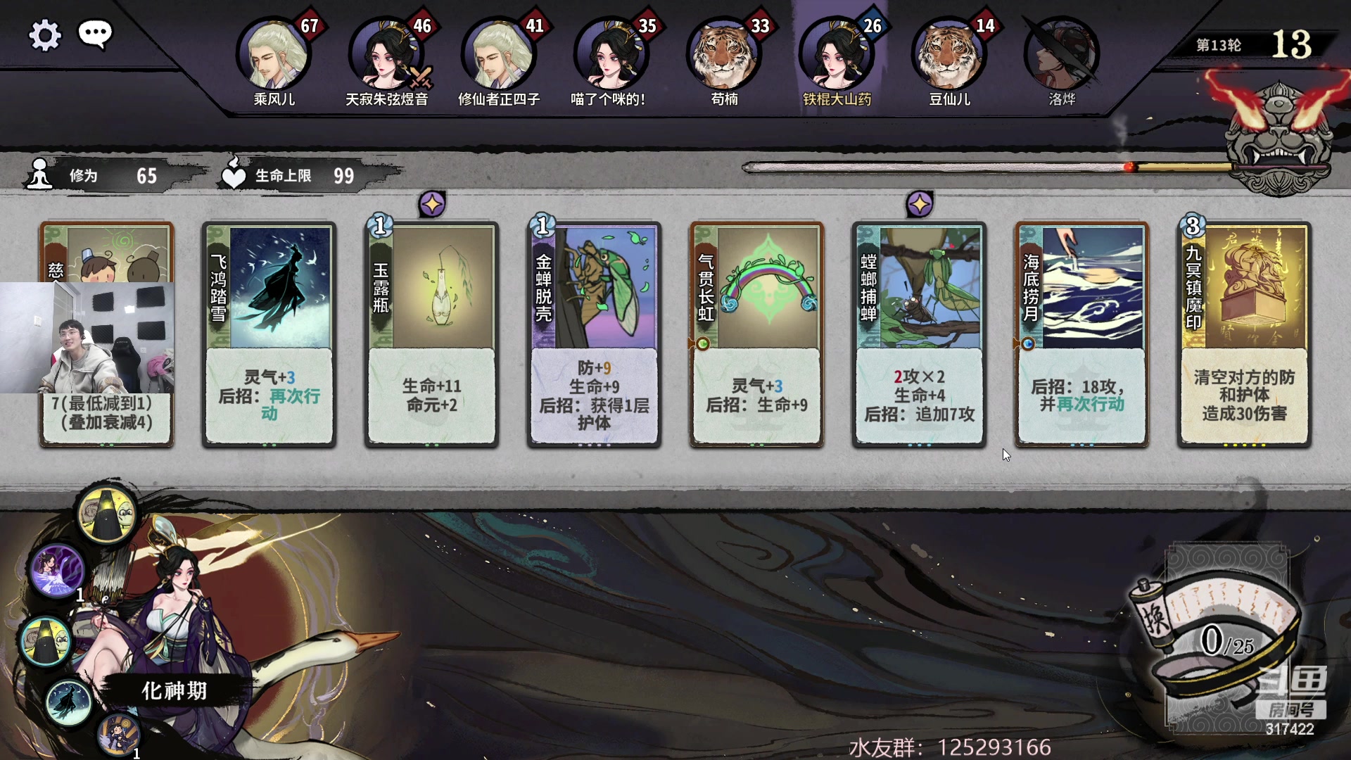 【2023-01-24 15点场】驴酱的冯雨大王：冯雨大王：新年快乐！