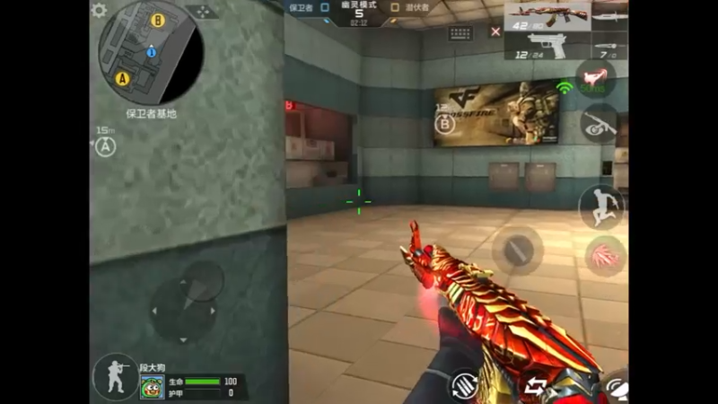 地下研究所 幽灵模式