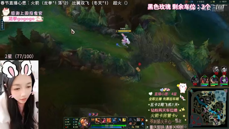 洁夕小仙女的精彩时刻 20230125 11点场(2)