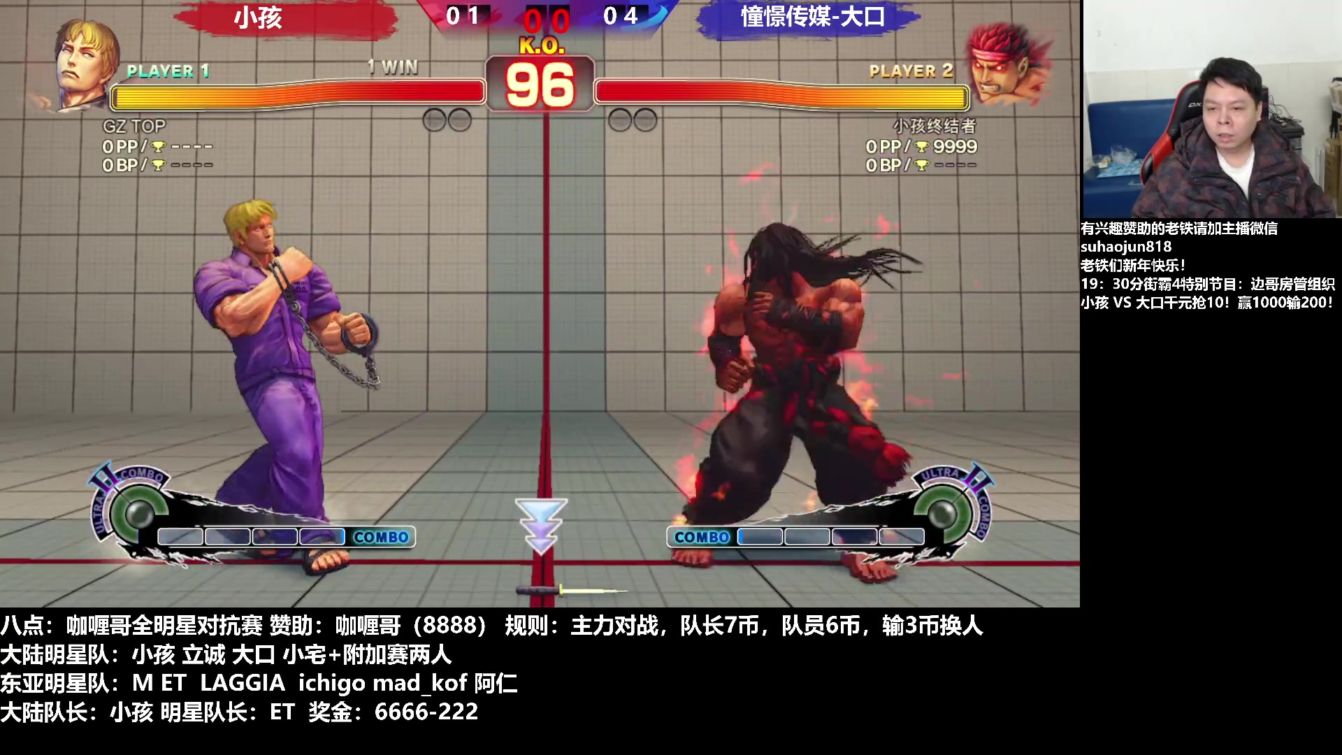 【2023-01-26 19点场】格鬦家大口：憧憬大口：憧憬传媒独家冠名！