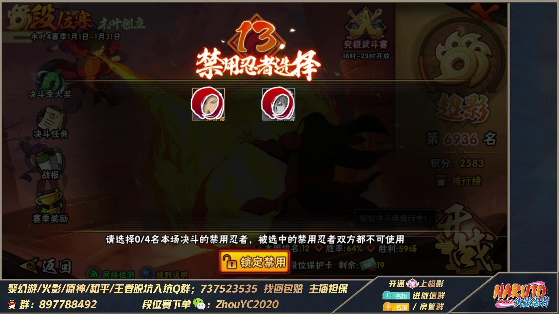 【2023-01-25 23点场】Kurozuka名超：名超：突然出现,大家新年快乐
