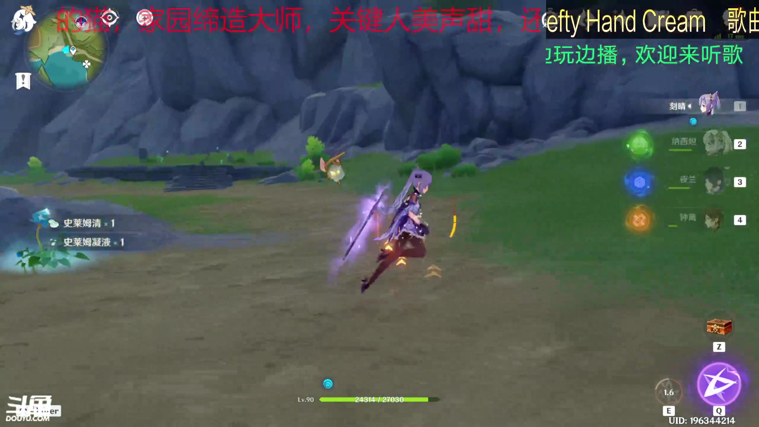 【2023-1-26 9点场】Otharm:看老四解压励志