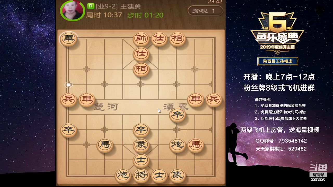 【2023-01-25 23点场】日月轮回888：特级教练巅峰对决！