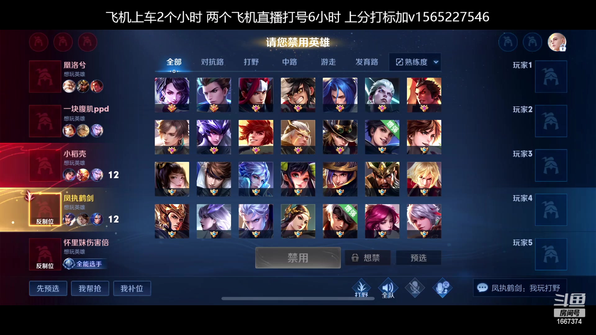 【2023-01-26 10点场】木木爱吃橘子：霸王项羽 乱杀教学！