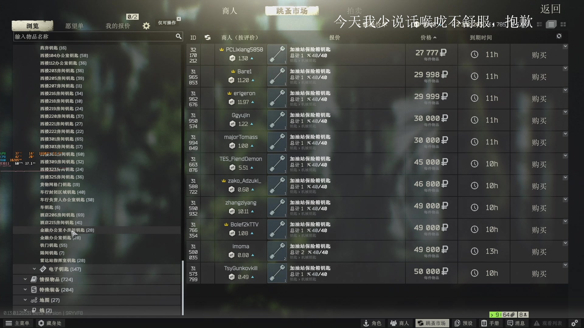 【2023-01-26 00点场】解说TH：TH : 进来就出不去了,怕不怕？