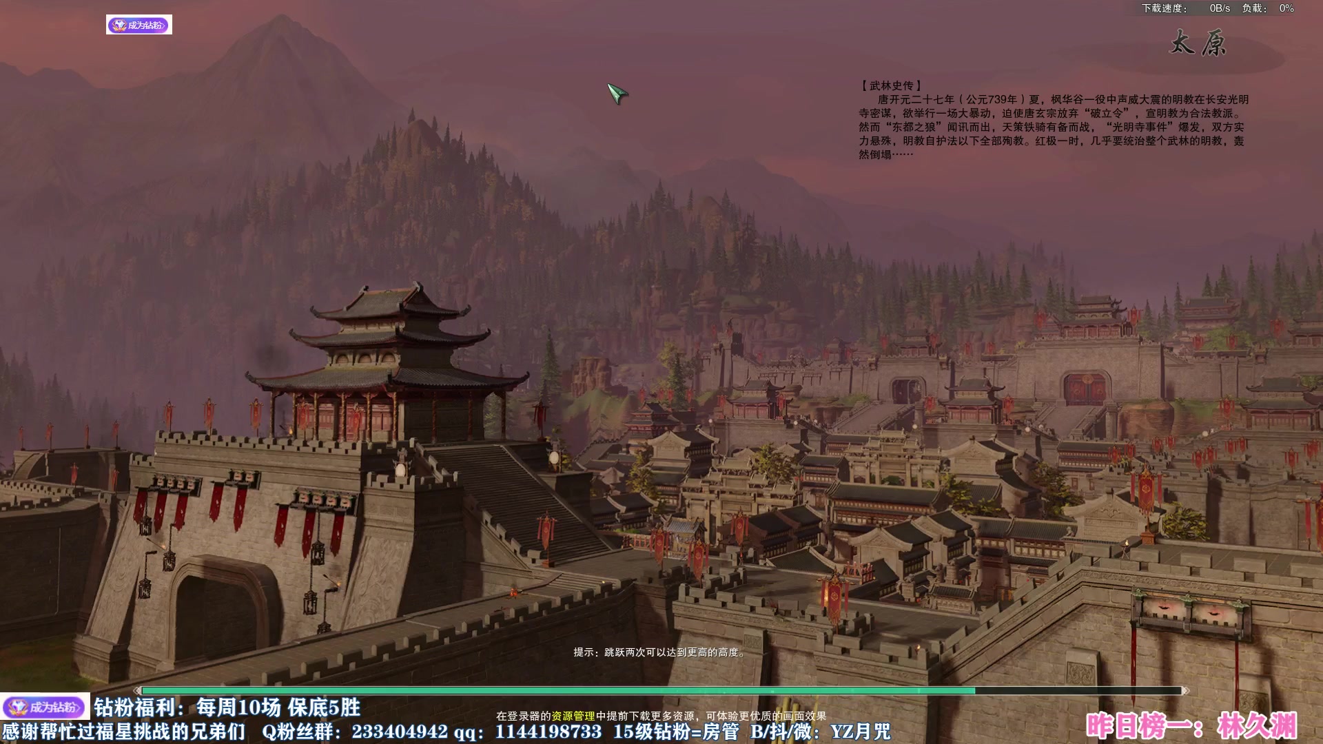 【2023-01-26 15点场】丶月咒：【月咒】刀宗教学，单排竞技，新年快乐~