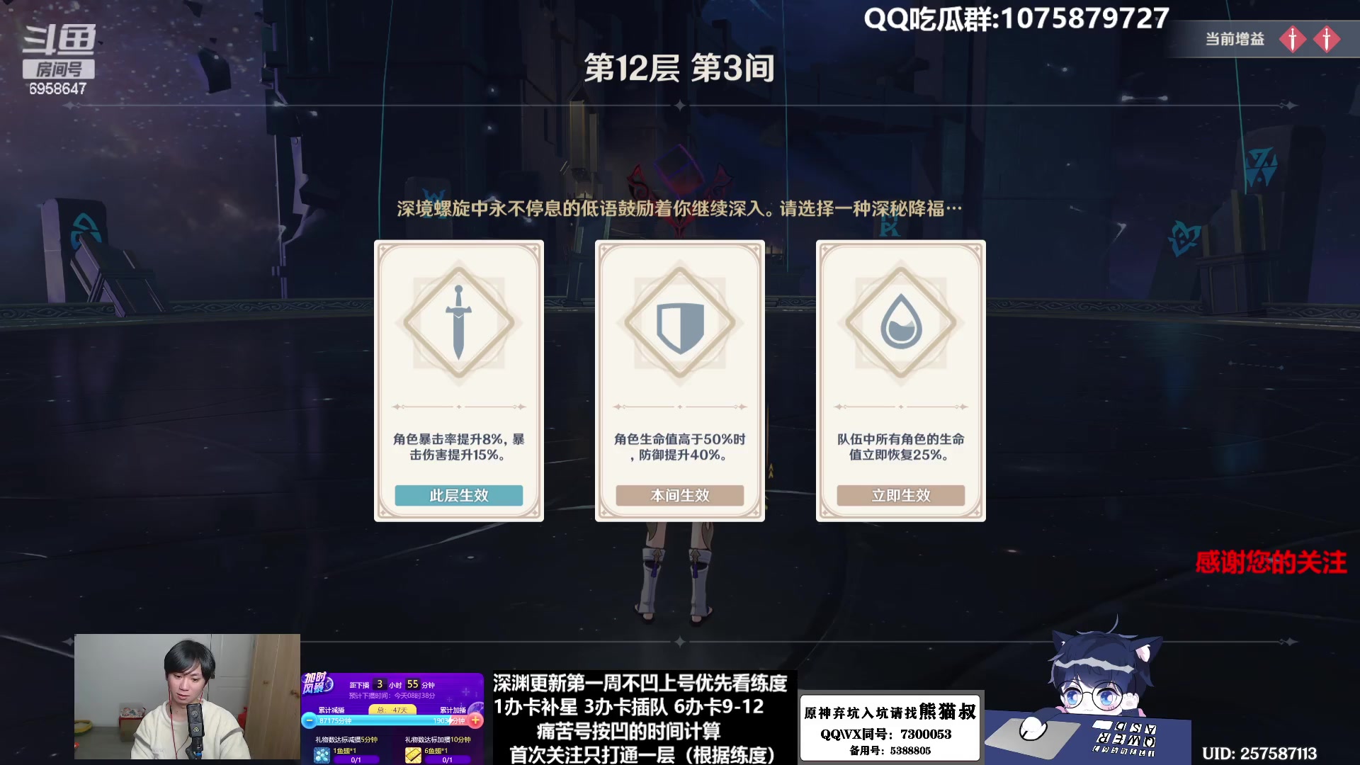【2023-01-26 04点场】杰斯特骚呀：【限時免費深淵】深夜电台