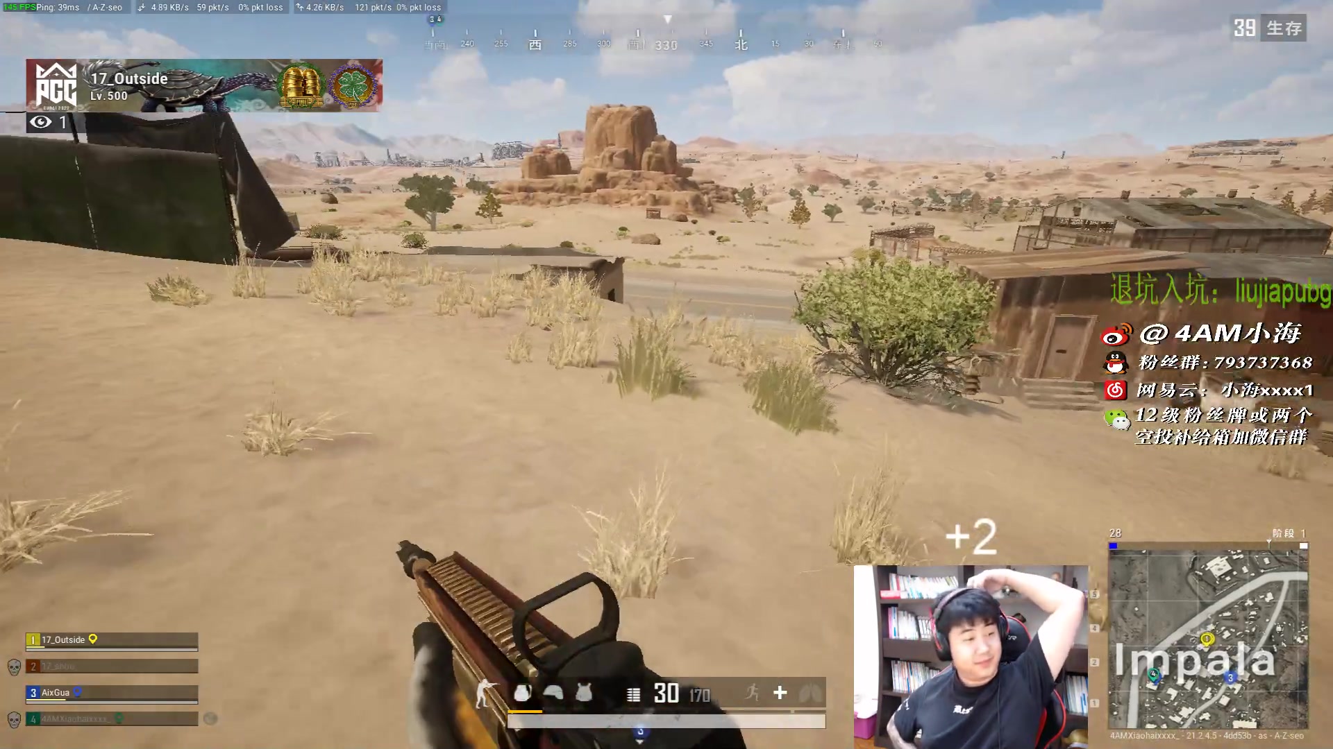 【2023-01-25 23点场】4AM小海xx丶：今天又是白给的一天！