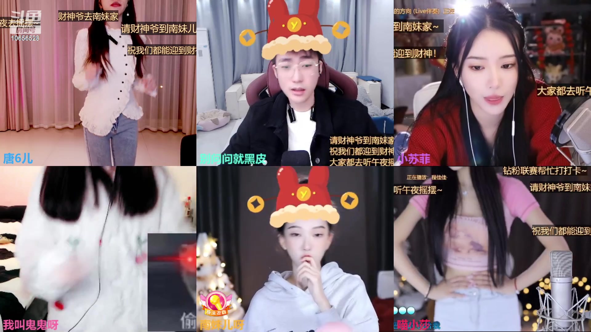 【2023-01-25 23点场】唐6儿：【小奶团】在外面吃饭 9点40以前播
