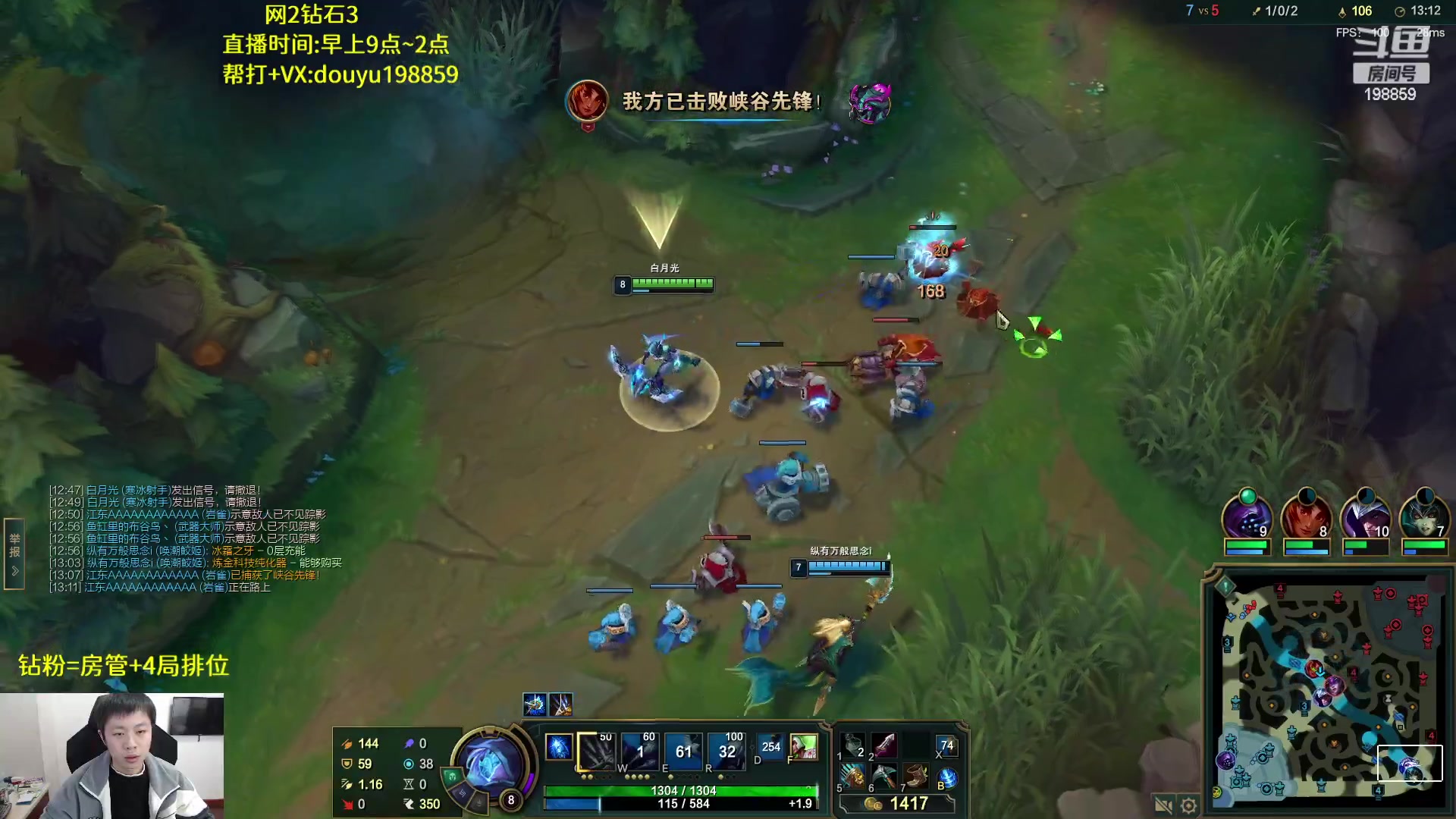 【2023-01-25 15点场】主播阿迎：阿迎：寒冰绝活哥新赛季单排教学