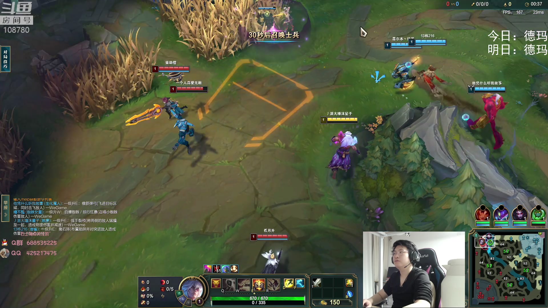 【2023-01-26 04点场】兮饭锐雯：无限火力滴神祝您新年快乐