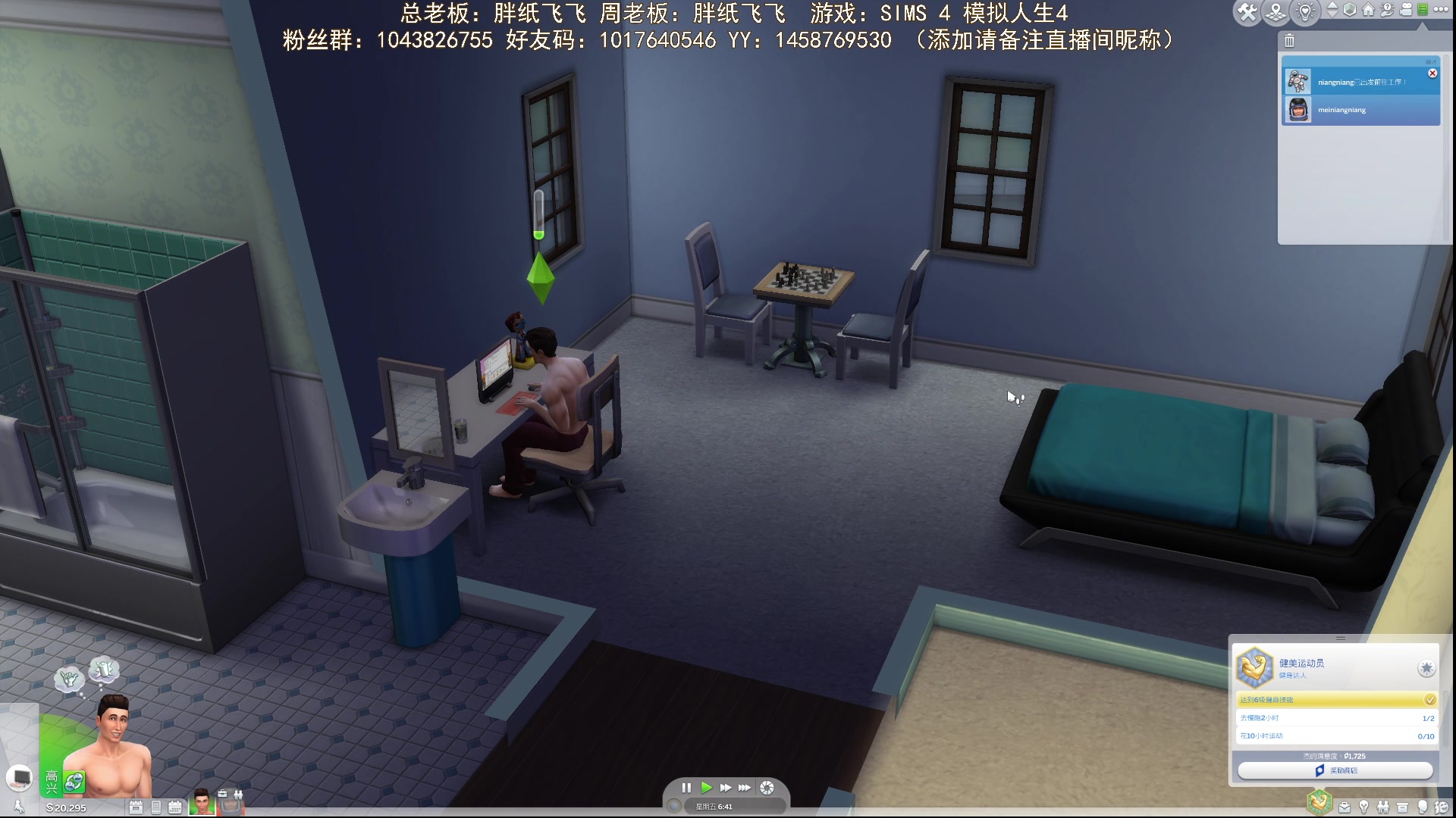 【2023-01-26 18点场】三时小周每娘娘：今天得现实世界够不够我虚拟世界过完一生