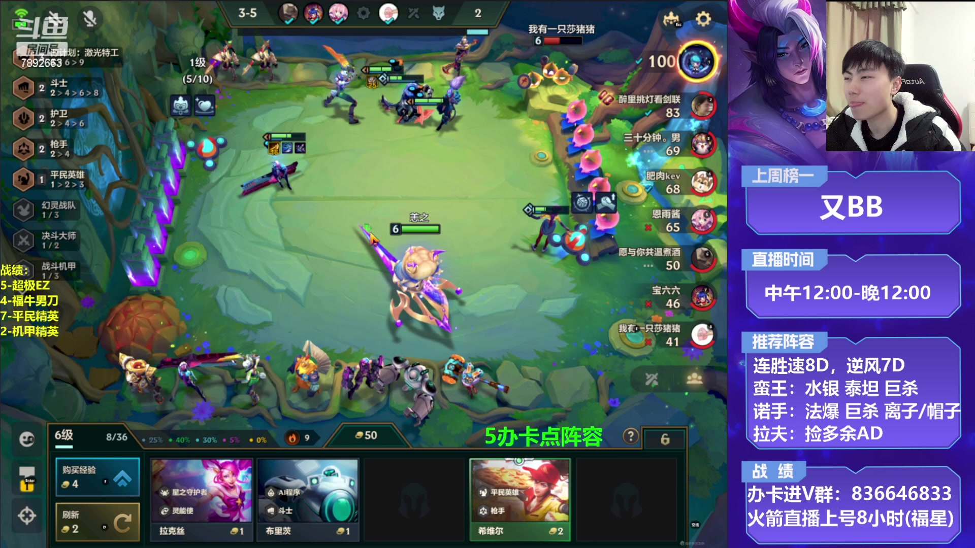 【2023-01-26 13点场】死亡轰炸DD：福星转4个3星五费！