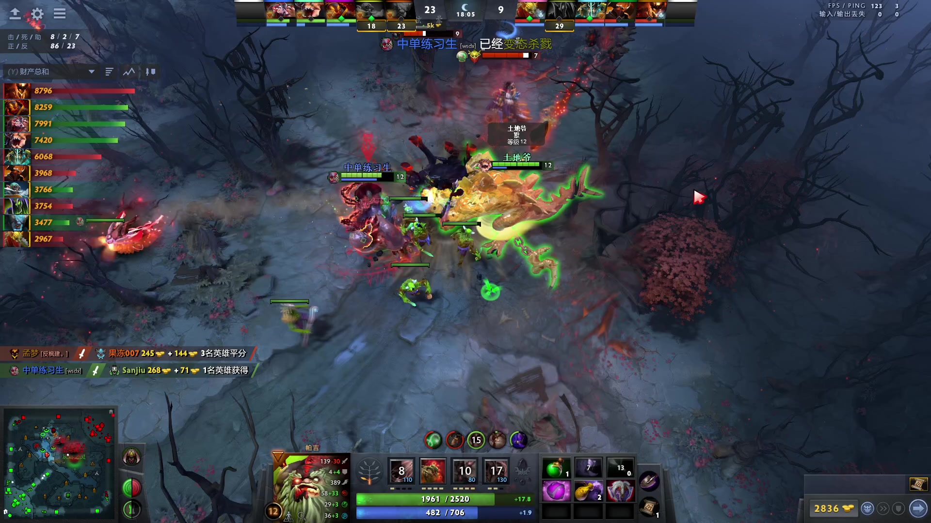 【2023-01-26 19点场】刘嘉俊Sylar1：拿出你的百分之百！