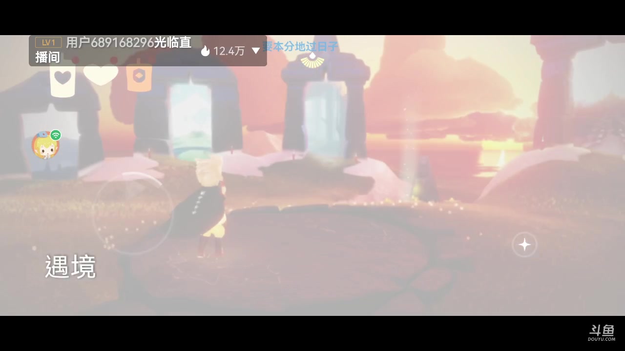 【2023-01-26 19点场】阿雾Uuuuu：【听歌】耳机分你一半