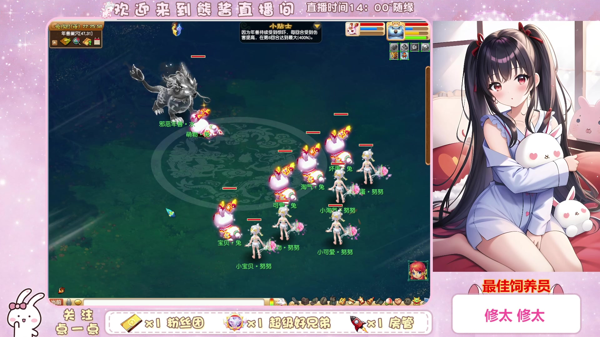 【2023-01-25 21点场】熊酱丶：强迫症康复中心