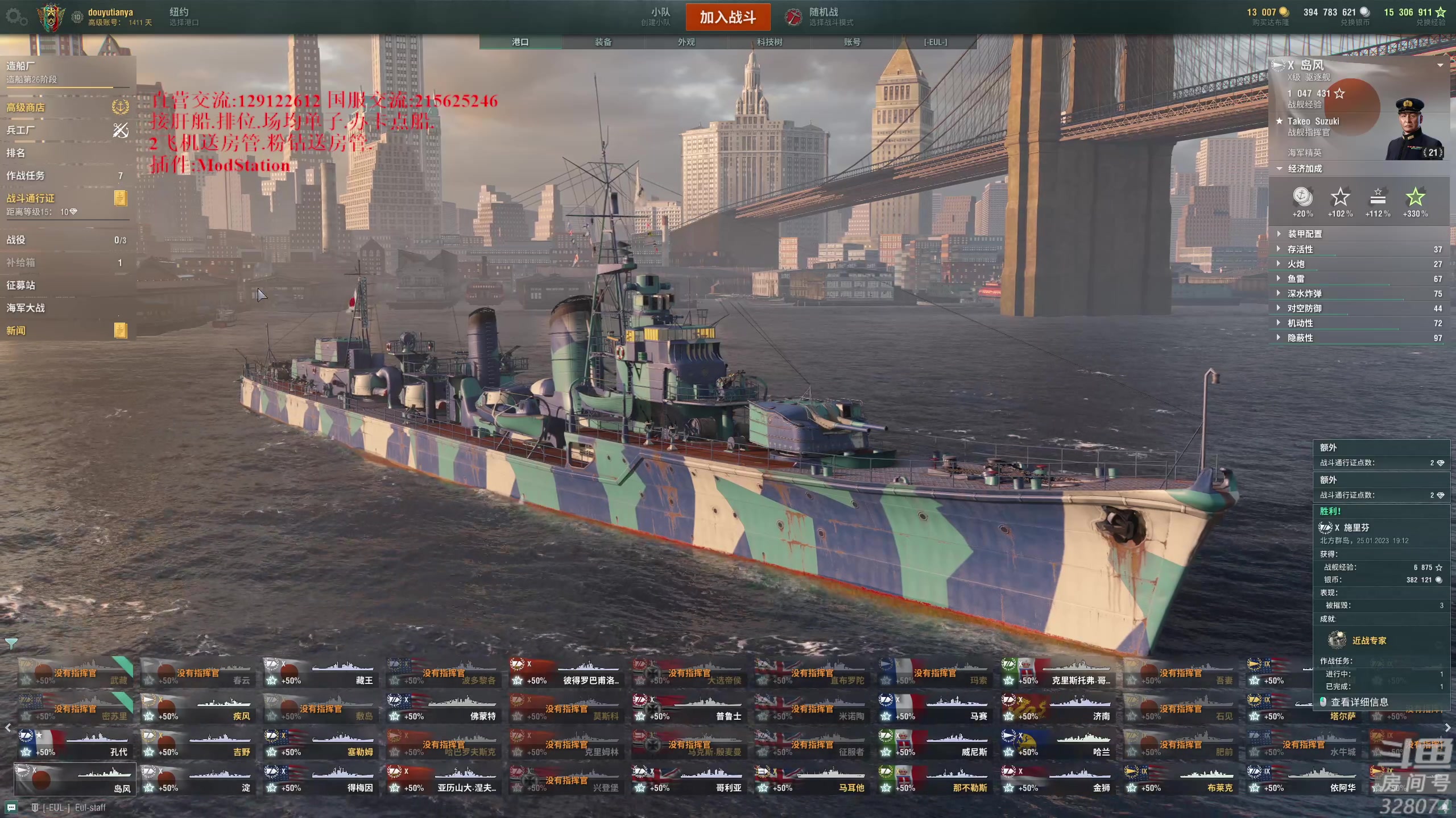 【2023-01-25 18点场】天涯凝望：战舰世界 最强战列!