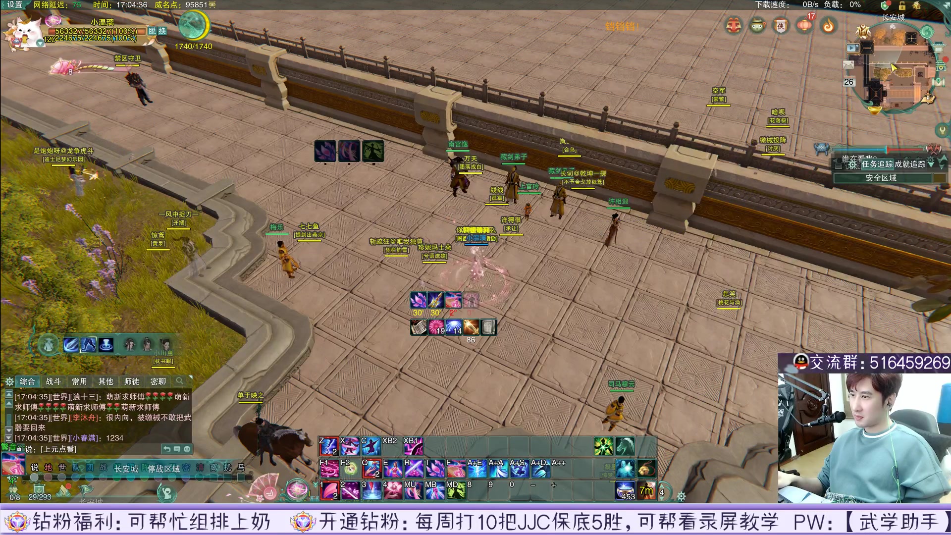【2023-01-26 16点场】忆旧年丶：【年年小医仙1.0】不到2900穿花姐服