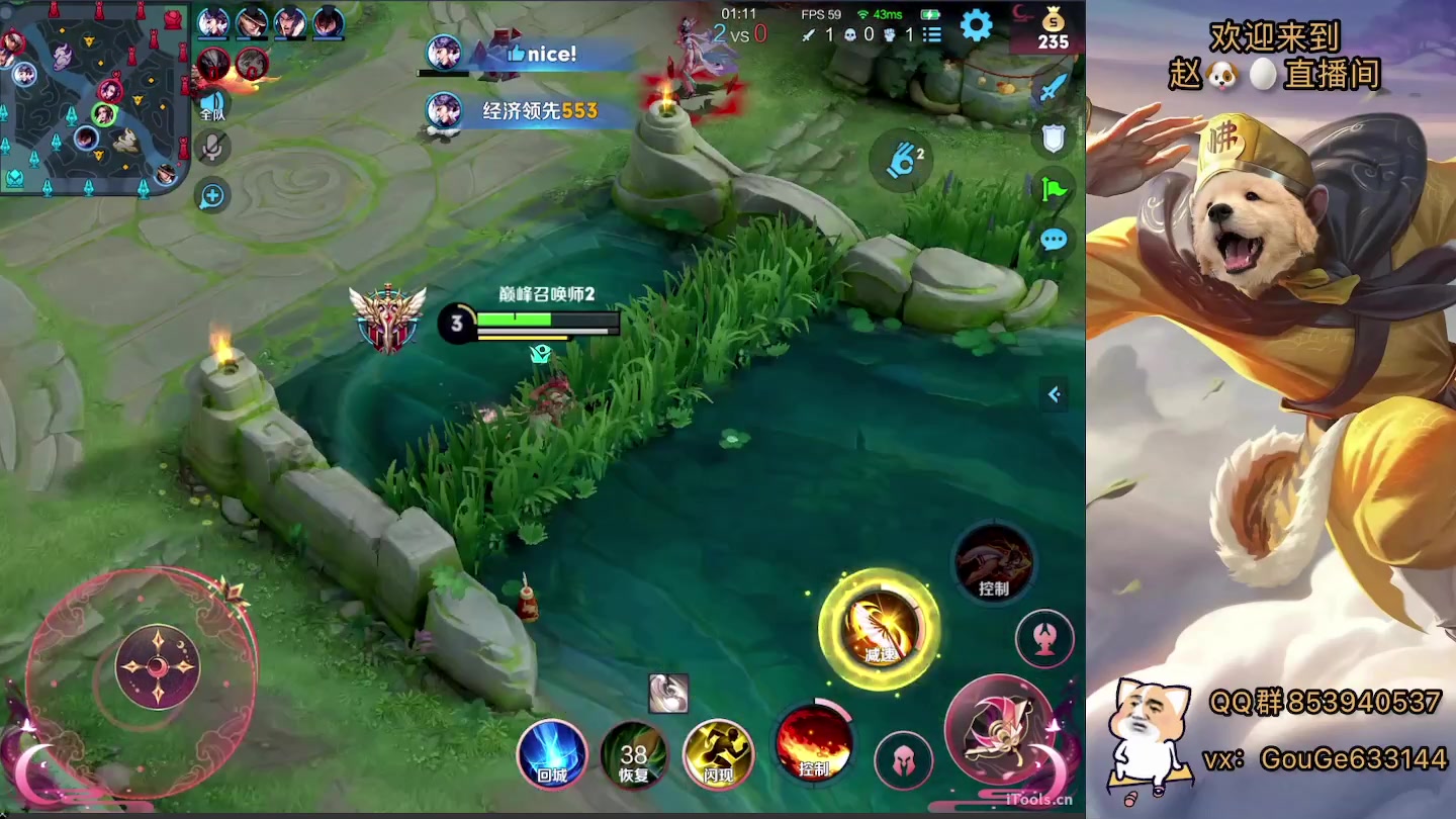 【2023-01-26 20点场】荣耀英雄宋人头：别投别投等姜子牙封神。