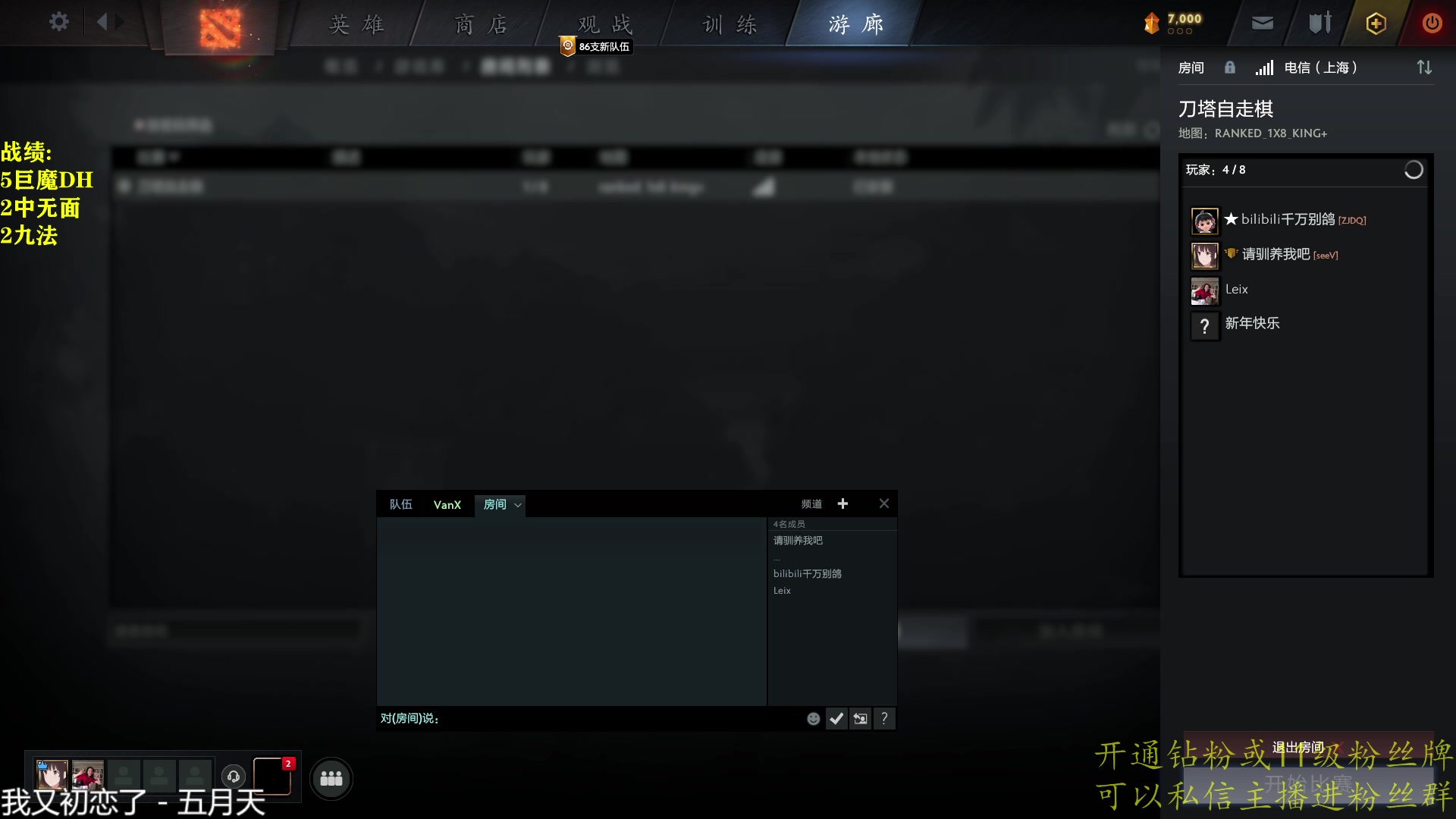 【2023-01-25 16点场】棋迷iluhr：新春快乐.Day110