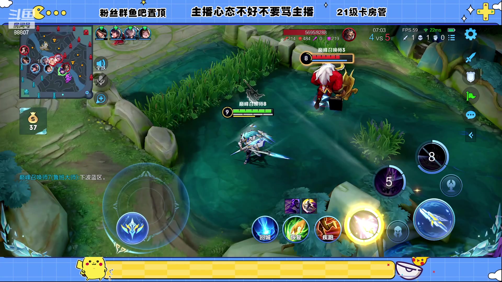 【2023-01-26 18点场】DYG易瞳：全能选手巅峰乱杀