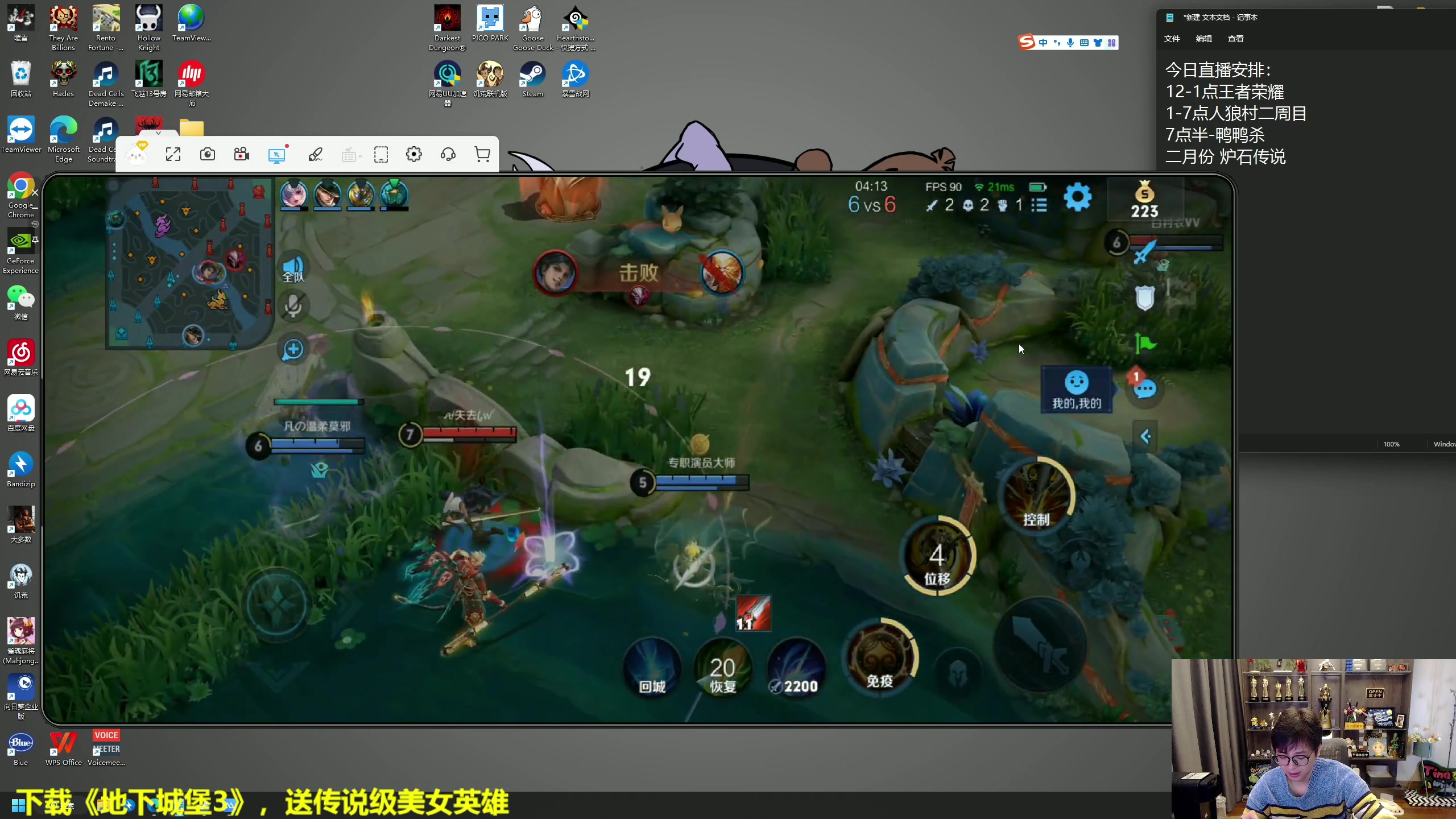 【2023-01-26 11点场】衣锦夜行：衣锦夜行：快乐才是真谛