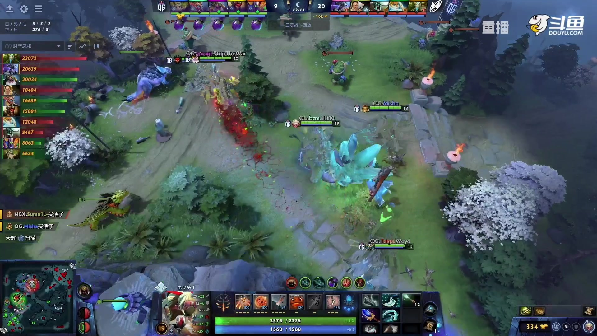 【2023-01-26 09点场】DOTA2赛事专用：【重播】 DPC西欧区纯净流