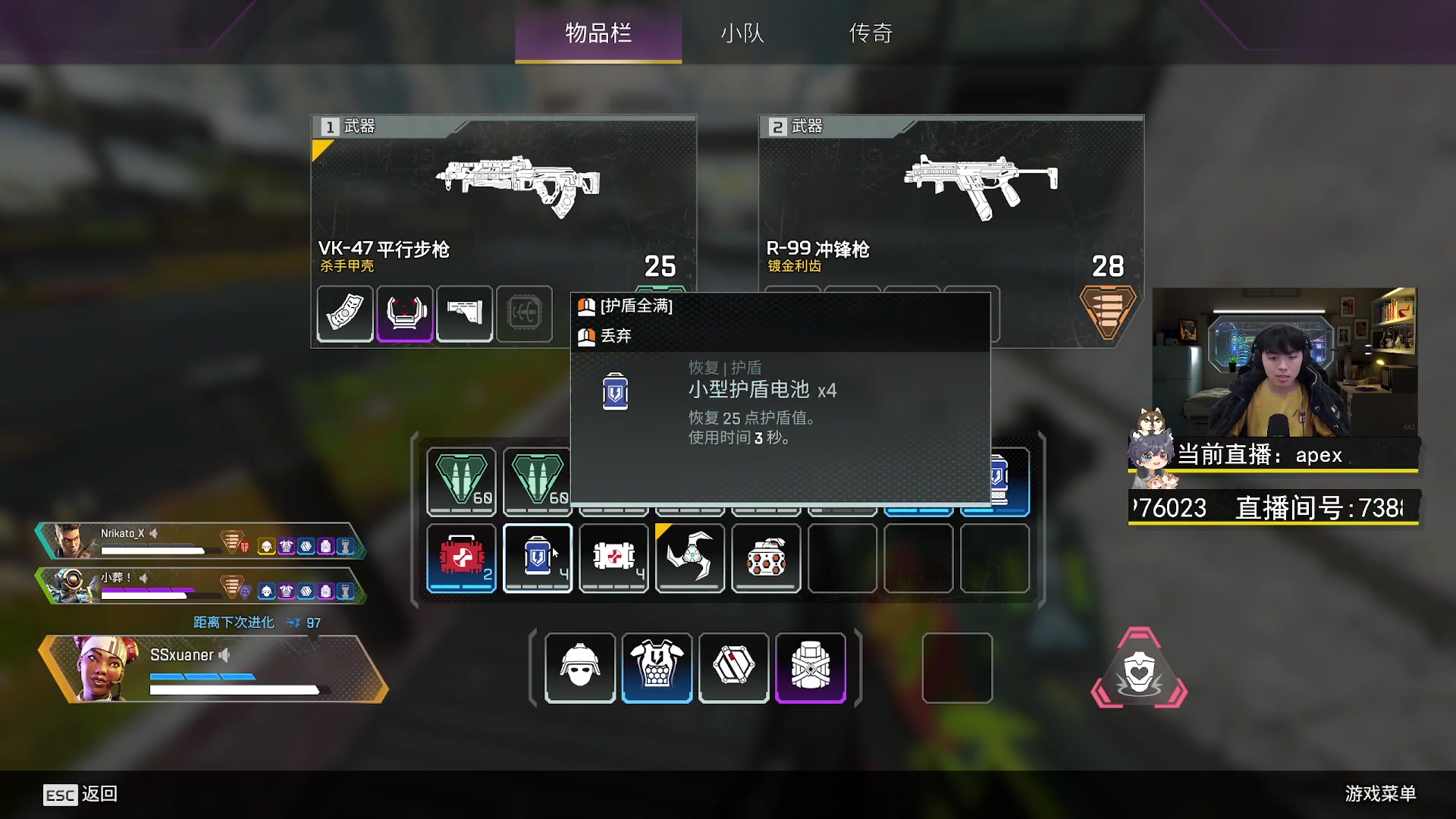 【2023-01-26 22点场】丨绅士瑄丨：新年快乐兄弟们！ 738878