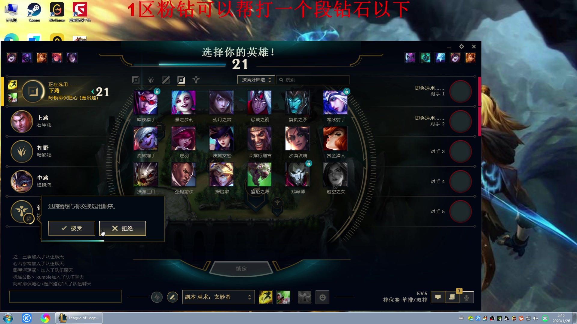 【2023-01-26 02点场】战神_河池VR：憧憬传媒：25号正常直播