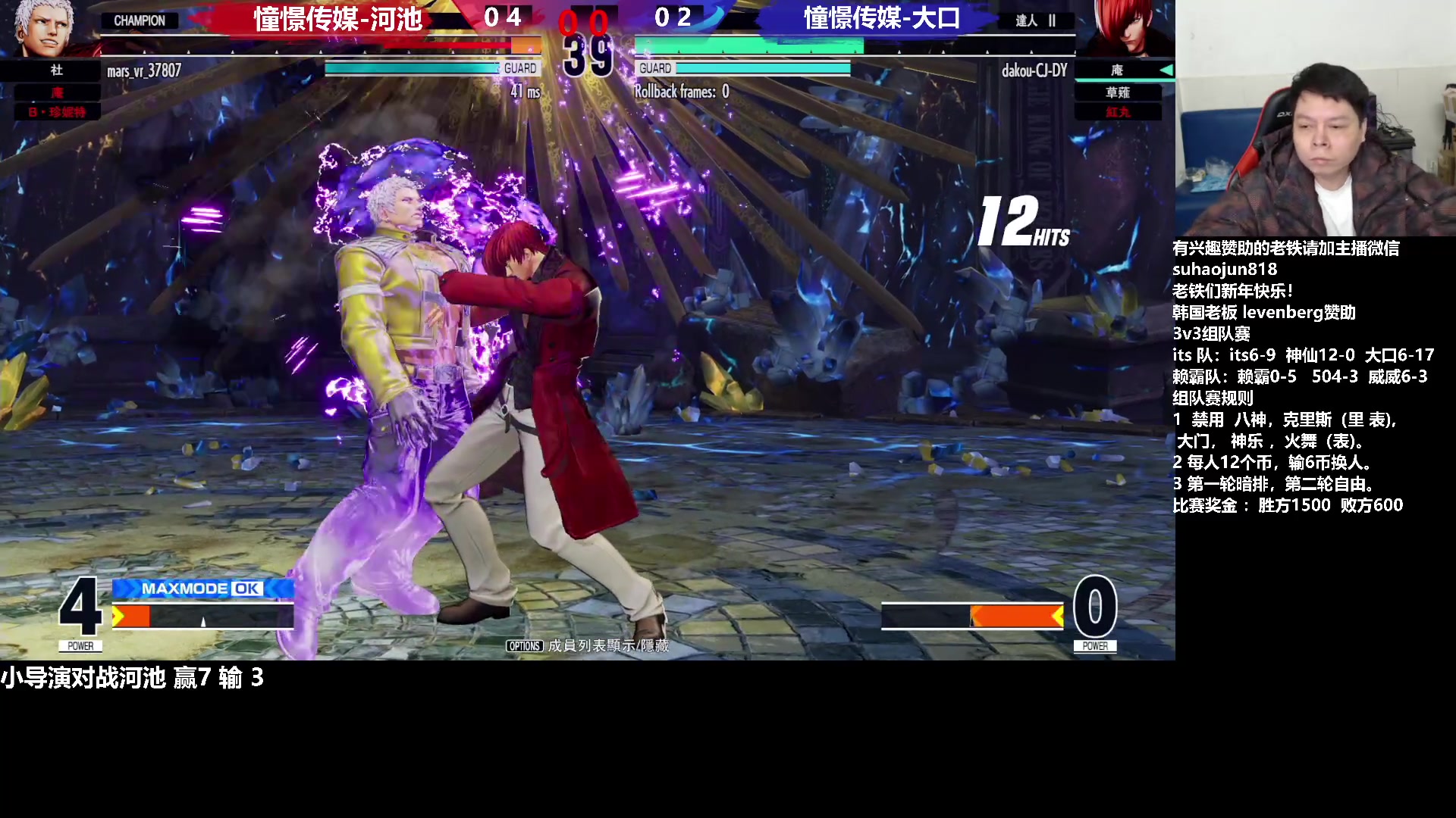 【2023-01-25 22点场】格鬦家大口：憧憬大口：憧憬传媒独家冠名！