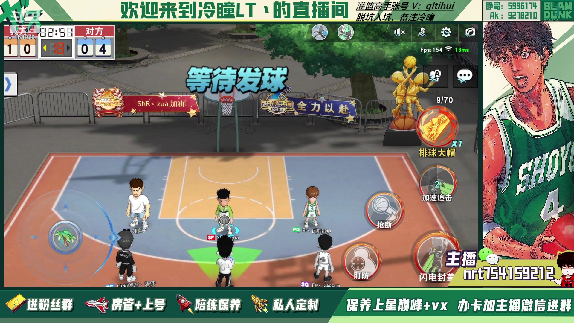 【2023-01-24 19点场】冷瞳LT丶：新年快乐，万事如意!
