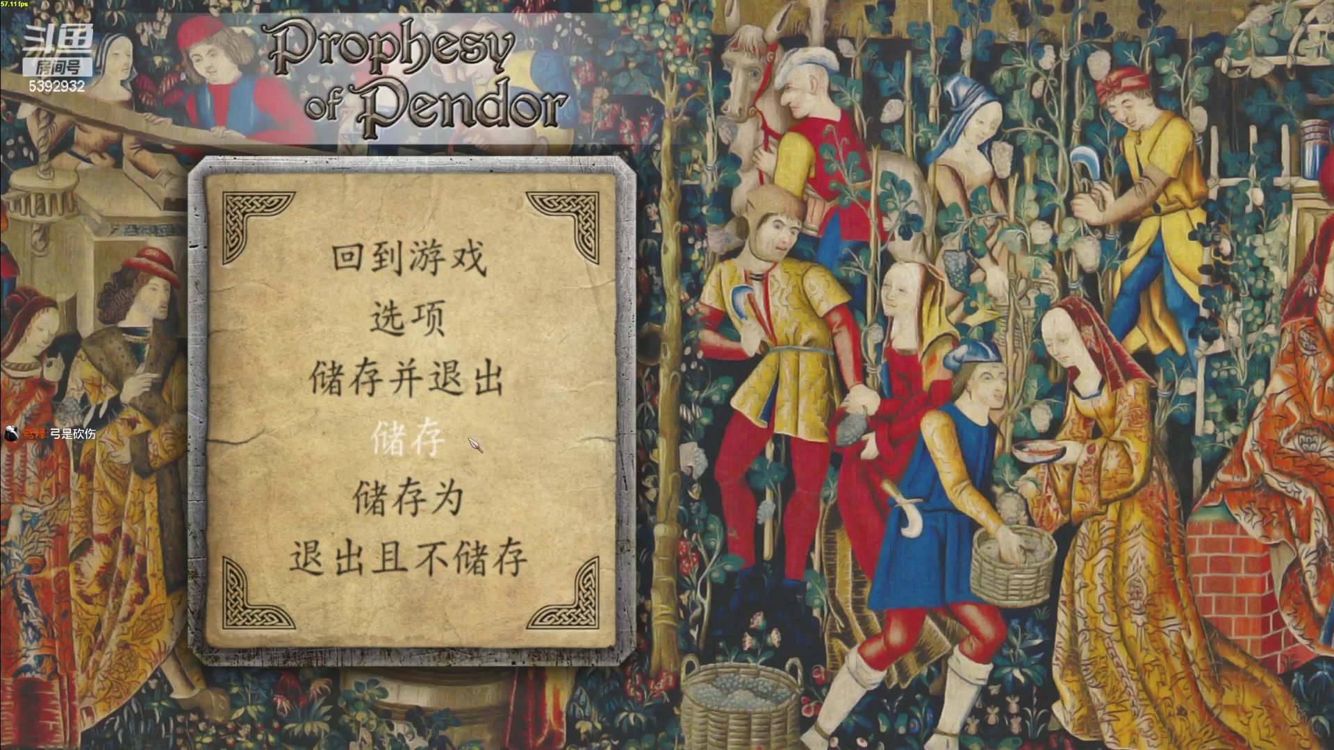 【2023-01-25 21点场】主播阿稳：过年好呀.5392932