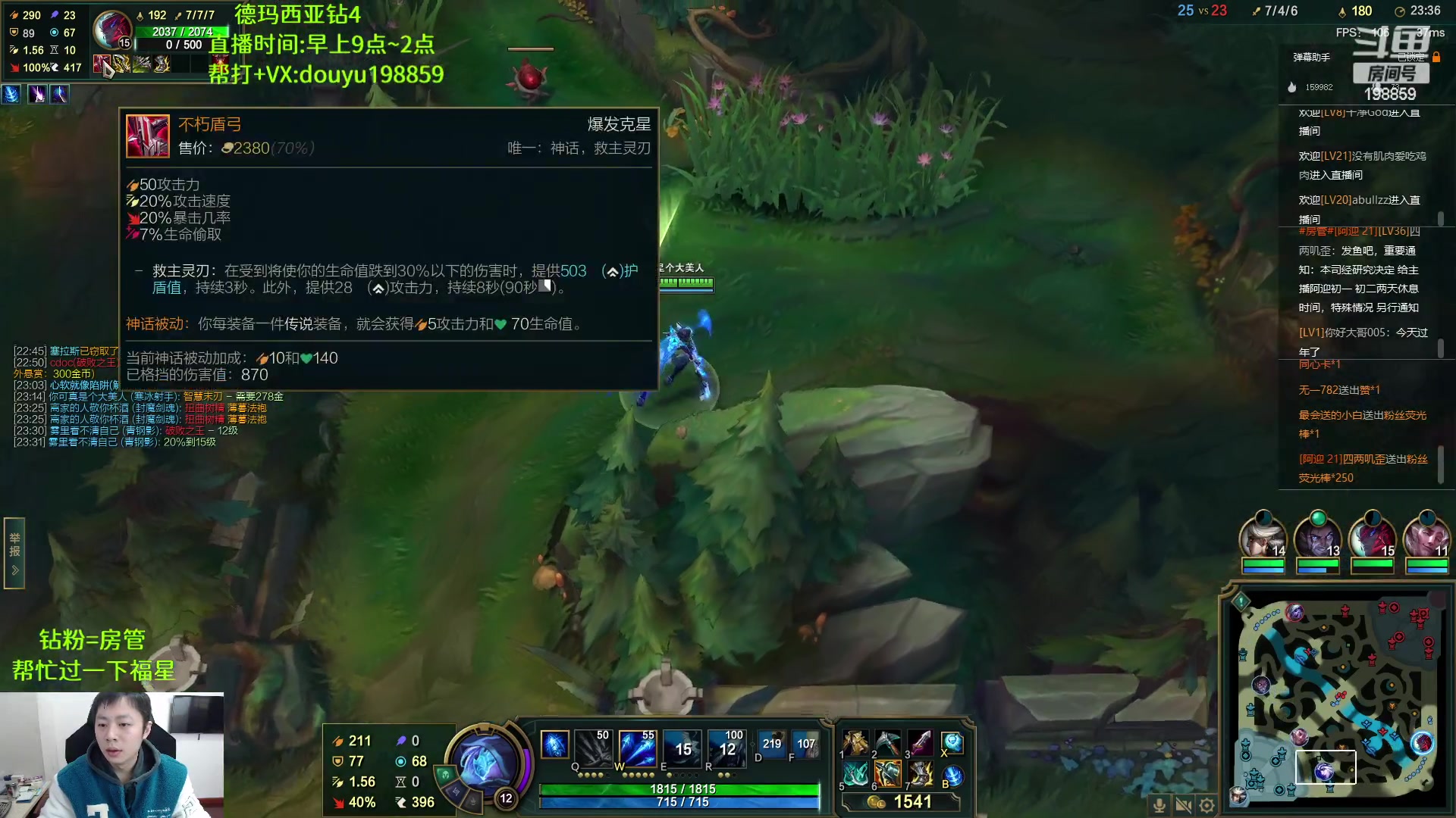 【2023-01-20 09点场】主播阿迎：阿迎：寒冰绝活新赛季冲冲冲