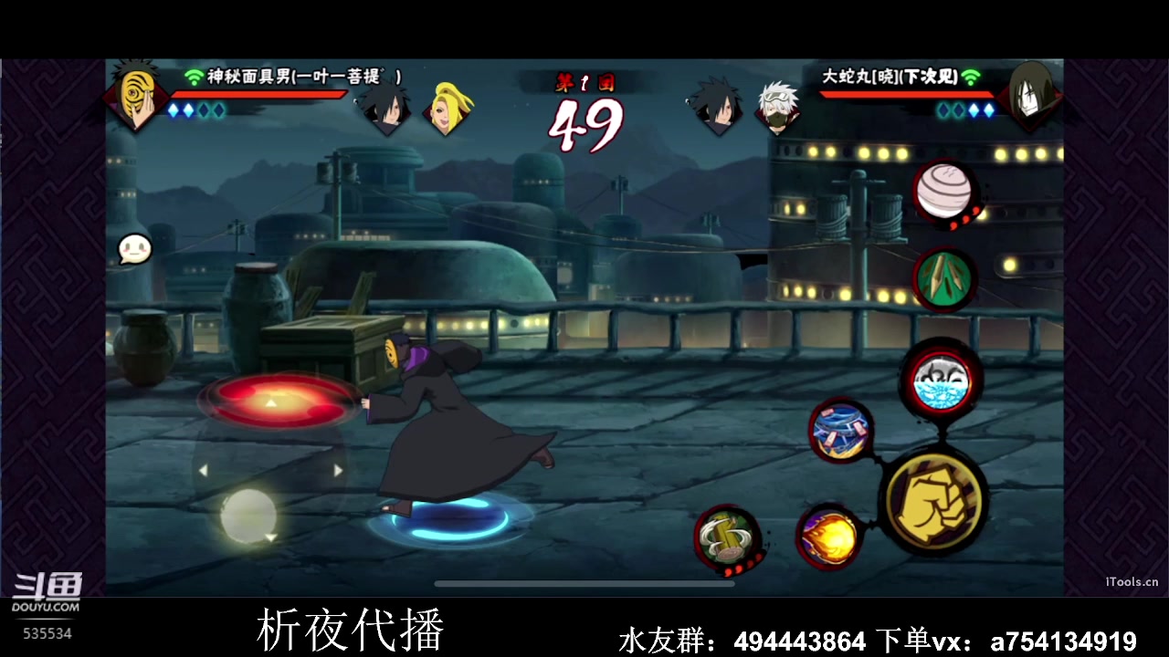 【2023-01-26 00点场】ice秋风：新年快乐 超影冲