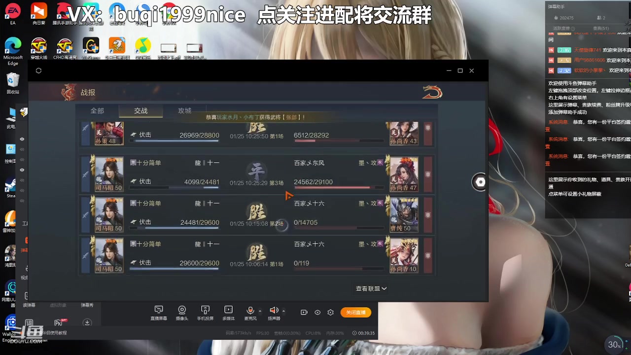【2023-01-25 09点场】钱某剑指苍天：祝大家2023新年快乐！