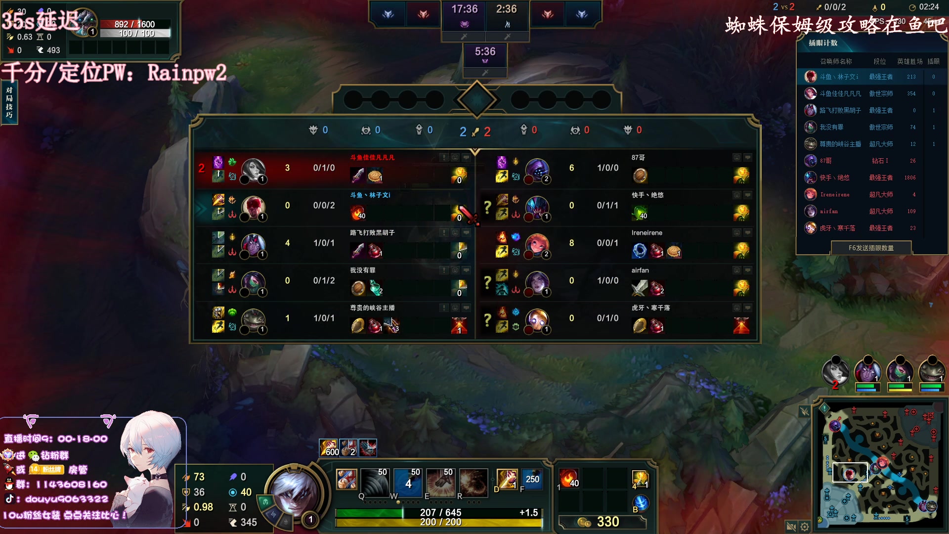 【2023-01-26 12点场】林子文i：版本t1玩就上分，先教学后峡谷！！！