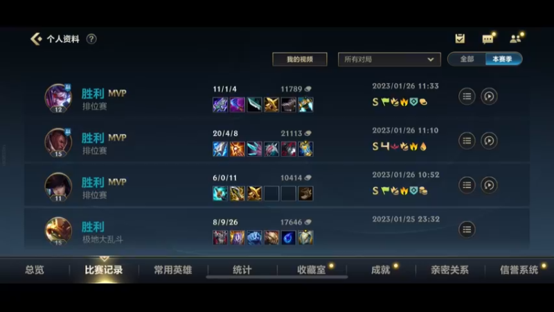 全能ad把把不同 上分dd