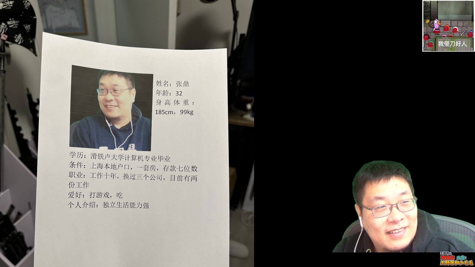 【2023-01-26 01点场】王师傅精益求精：做个饭给自己吃嘿嘿