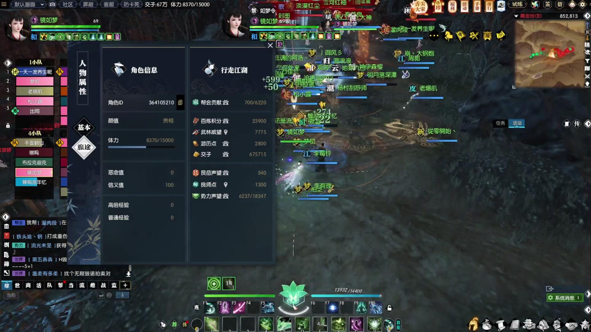 【2023-01-25 12点场】Bro眼镜：当时明月 帮派 如梦令